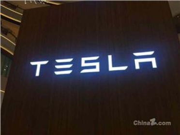 马斯克：特斯拉有望率先推出“具身”通用人工智能