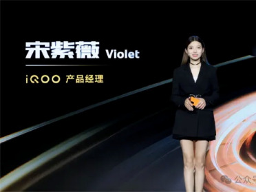 “最美PM”宋紫薇获红杉蚂蚁投资，创业方向略有调整，指向AI时尚