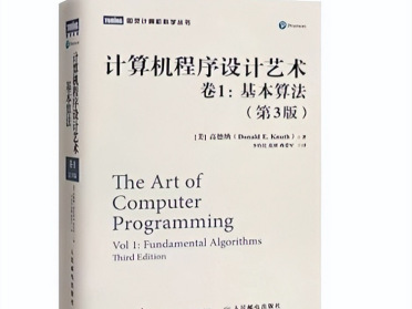 88岁图灵奖得主，用Claude一小时破解30年数学悬案