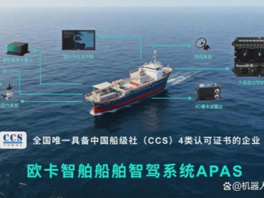 欧卡智舶完成近2亿元B+轮融资，持续领跑智能水面装备赛道