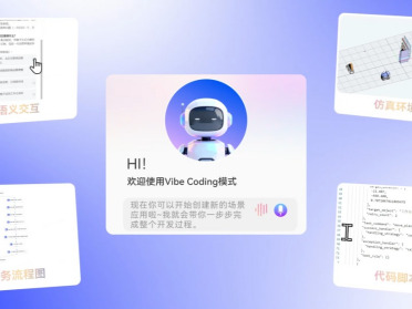 机器人行业一直被忽视的基础设施缺口，有人开始补了