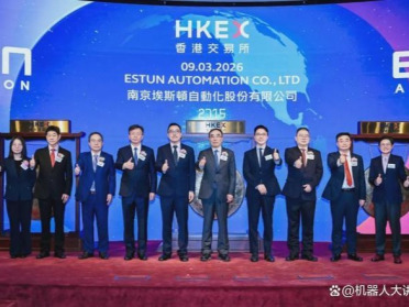 埃斯顿港股上市，“A+H”双资本平台战略加速国际化布局