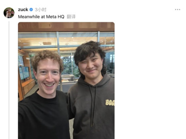 Meta亚历山大王走人？小扎回应了