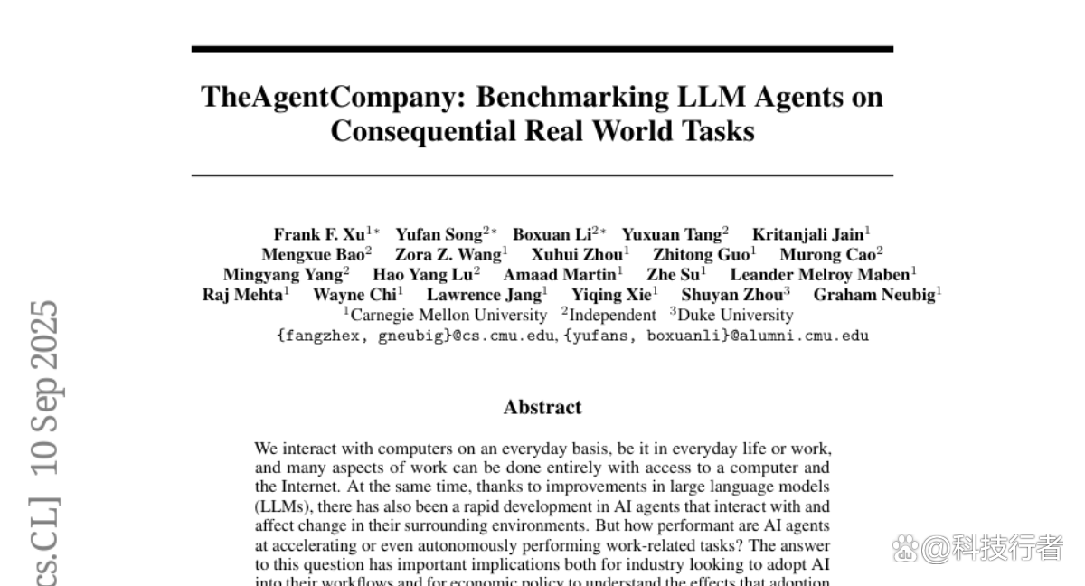 卡内基梅隆大学TheAgentCompany：办公室工作能力评估平台