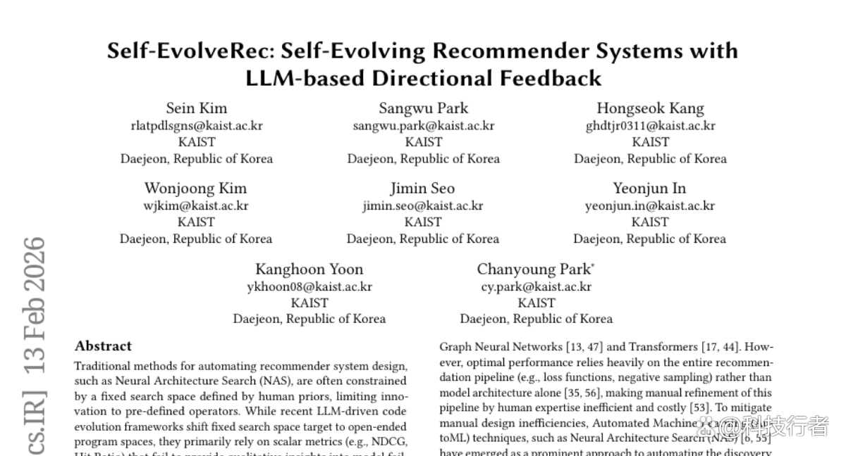 KAIST突破：推荐系统实现用户需求自我进化式理解能力