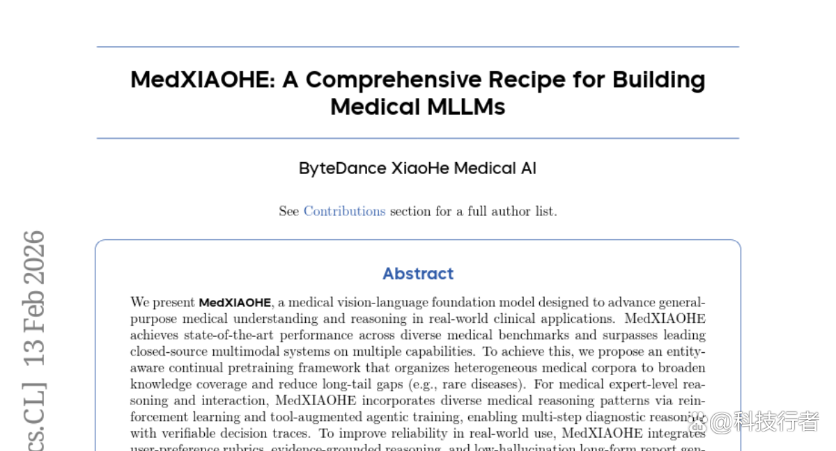 ByteDance发布MedXIAOHE：让AI医生变得和人类医生一样聪明
