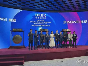 同行抢筹+巨头押注！兆威机电港股上市成资本焦点