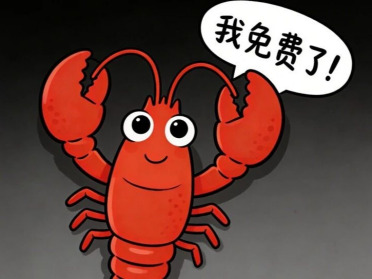 DeepSeek V4真要来了？万亿参数模型匿名开测，免费跑龙虾