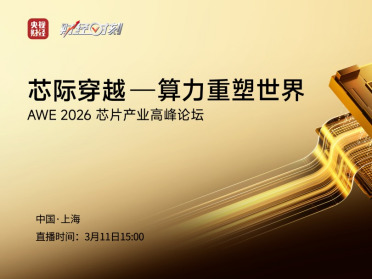 OpenClaw烧光全球Token？追觅芯际穿越甩出太空芯，200万卫星叫板马斯克