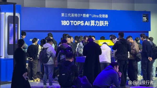 第三代英特尔酷睿Ultra，正在引爆又一轮端侧AI - 科技行者