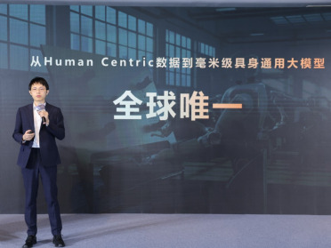 不仿真不VLA不遥操：它石智航重磅发布全球首个“能干活的通用具身大模型 ”AWE3