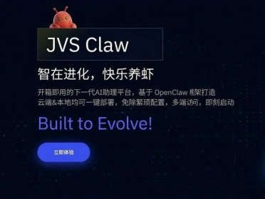 三分钟手机实现「养虾」自由，阿里云出品，安全稳定，限时免费！