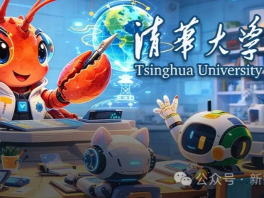 刚刚，清华团队养出了一只「龙虾老师」！教育版OpenClaw震撼开源