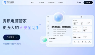 行业首个！腾讯发布“龙虾管家”，为本地 AI Agent 打造安全沙箱