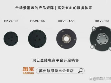 300% FS 安全过载、0.01N 分辨率：航凯微电HKVL系列六维力传感器发布极限测试！
