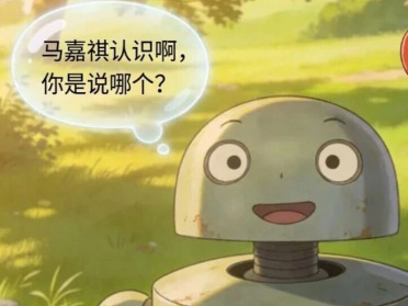 刚刚，MiniMax直接让龙虾学会自我进化，也认识「马嘉祺」了