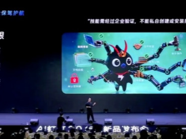 阿里成立Token Hub事业群，打碎钉钉，做成龙虾！
