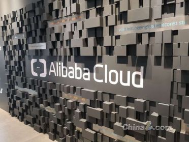 阿里云宣布AI算力与存储产品涨价：最高涨幅34%，平头哥真武系列在列