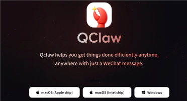腾讯 QClaw 开启大规模内测：深度集成微信，打造“零配置”本地智能体
