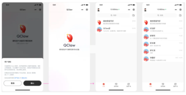 腾讯 QClaw 迎重大更新：微信小程序入口上线，步入 AI Agent 极简时代