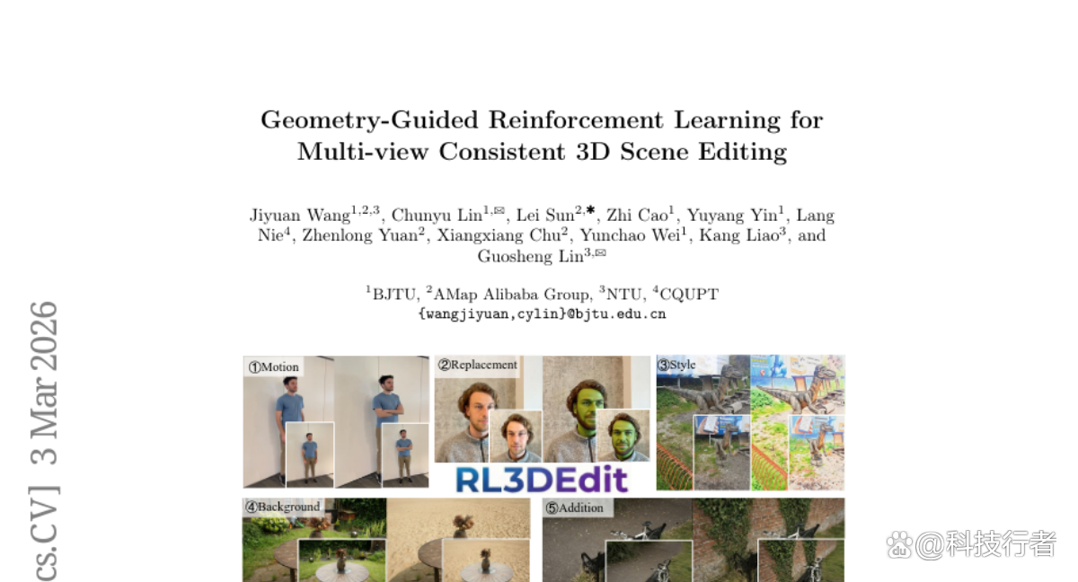 北京交通大学等机构推出3D场景编辑新方法
