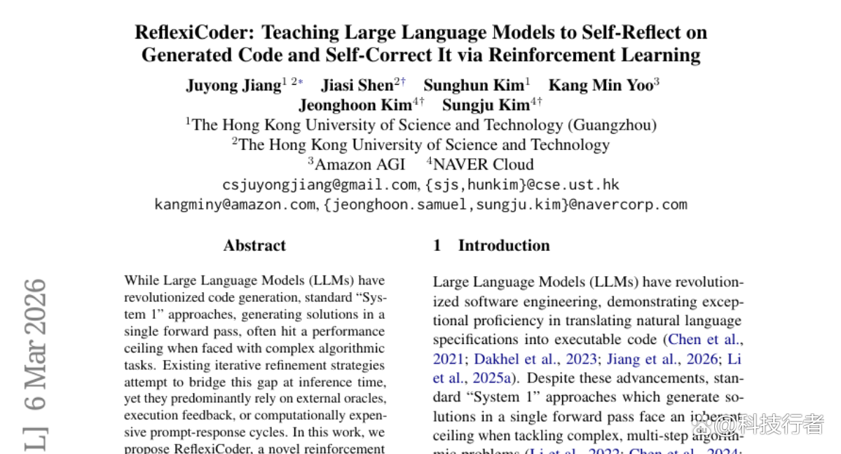 港科大联合团队突破性成果：让AI代码生成器学会自我反思和纠错