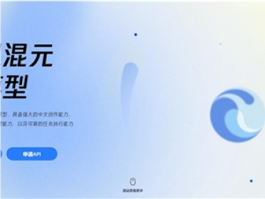 腾讯 4 月放出大招！混元 3.0 即将登场：天才科学家坐镇，龙虾军团全线出击