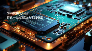 「报告」万源通泰国建厂，一家北交所线路板企业的东南亚产能布局