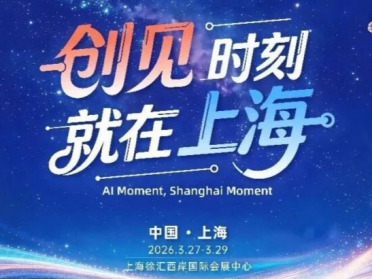 上海凭什么敢自封“开发者之城”？看完这场大会议程我悟了