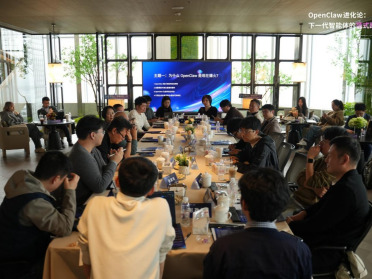 超越OpenClaw表象，这场闭门会直击下一代智能体范式跃迁