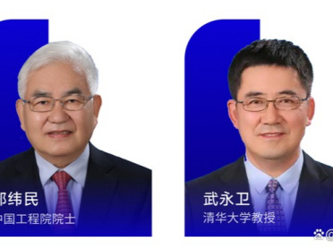 重磅加盟趋境科技，院士+教授领衔，领跑高效能AI Token生产新生态