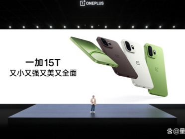 AI全链路加持！一加15T打造全能小屏，售价4299元起