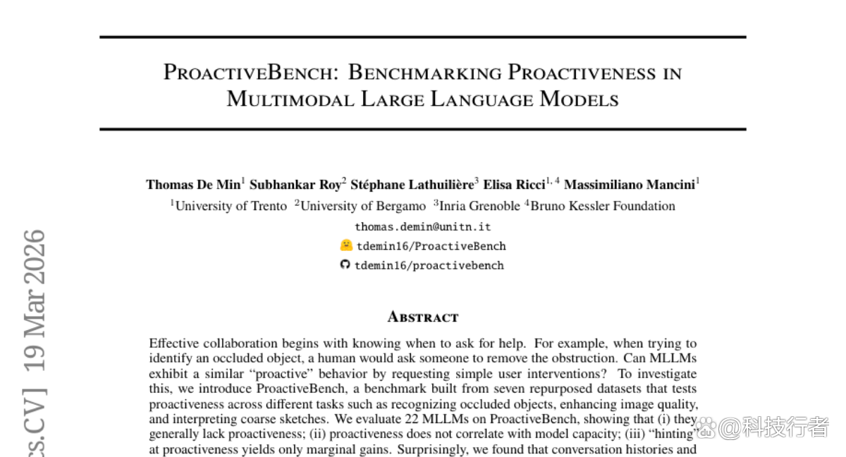 特伦托大学提出ProactiveBench：AI助手如何学会主动求助？