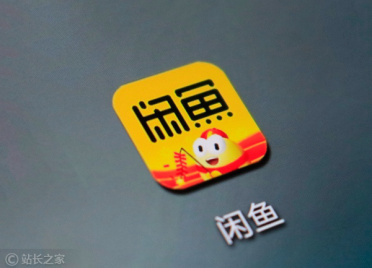 拍照即上架！闲鱼AI相机正式发布：5秒完成发布，定价也不用愁