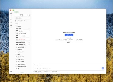 更轻快、更智能：Codepilot0.39.0发布，重构上下文处理底层逻辑