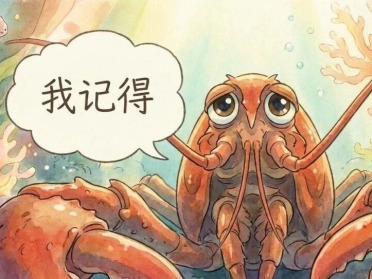 养虾省91%词元！这家AI记忆公司用1亿个多模态文件验证了！