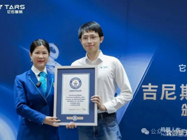 它石智航用“吉尼斯纪录”交卷真干活的具身大脑，丁文超：从来没有Plan B