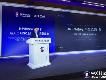 刚刚，一口气连发3个王炸模型、亮出2026年AGI战略，昆仑万维夯爆了