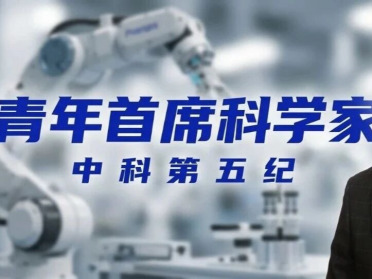 专访中科第五纪黄岩：在具身智能的狂热中，做一位技术实干家