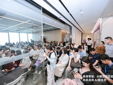 从模型到现实：具身智能生态的龙岗实践｜技术沙龙精彩回顾