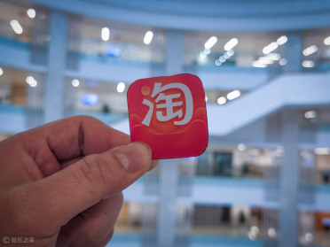淘天集团加速AI原生组织转型：实习生享免费Token额度