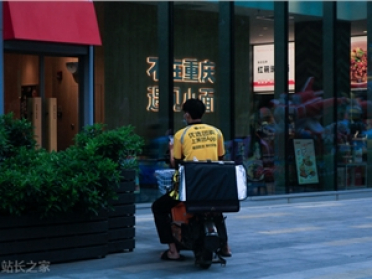 进攻本地生活 AI 入口！美团王兴：已持续投入三年，自研 LongCat 大模型全量开放