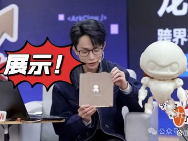何同学会玩：让龙虾自己3D打印自己