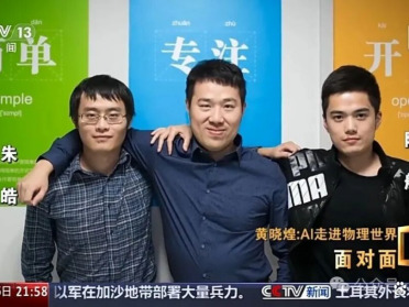 “杭州六小龙”第一股来了！浙大校友创业，年入8亿冲刺IPO