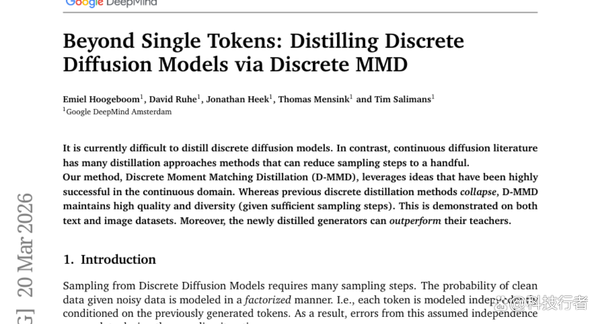 谷歌DeepMind突破性发现：让AI文本生成速度提升16倍的魔法公式
