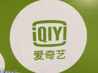 从剧本到成片一站式生成，爱奇艺纳逗Pro正式下场重塑影视工业化