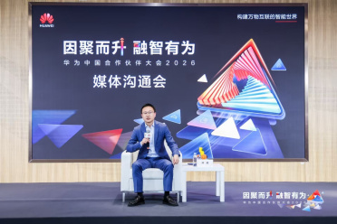 华为许超：营收破千亿后，“伙伴+华为”体系如何继续向上生长？