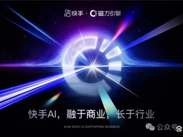 别再让AI只干零活了！AI工具正在接管投放全链路