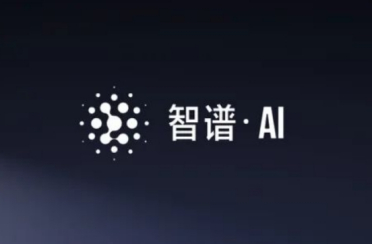 API涨价80%调用量反而飙升？智谱交出7.24亿成绩单，领跑国内AGI赛道