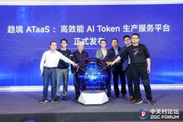 当AI每天要“说”140万亿个字，谁来建造这座超级Token工厂？